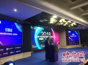 河南召開“一網通辦”下的“最多跑一次”互聯網政務服務暨電子證照研討會，網絡技術服務賦能智慧政務