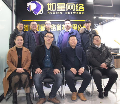 如星網絡科技 洛陽首家全網運營及培訓服務企業，助力區域經濟數字化轉型