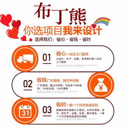 河南網(wǎng)絡(luò)技術(shù)服務(wù) 賦能兒童室內(nèi)淘氣堡游樂(lè)設(shè)備，開(kāi)啟智慧運(yùn)營(yíng)新篇章