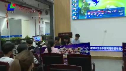 漳平引進電競基地 以網絡技術服務為引擎，助推數字化經濟新浪潮
